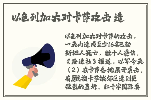 A在线观看免费网站大全
