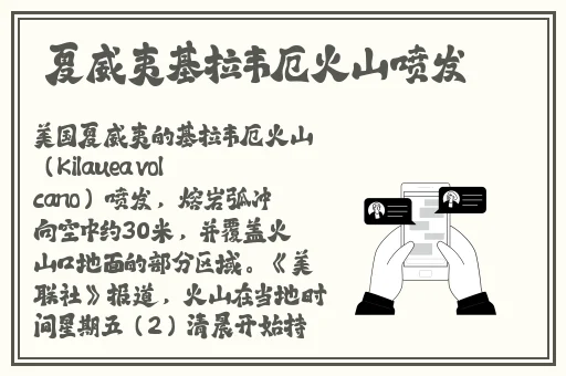 51cggo.lven热门大瓜今日大瓜
